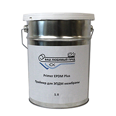 Праймер для ЭПДМ мембраны "Primer EPDM Plus", 5 л